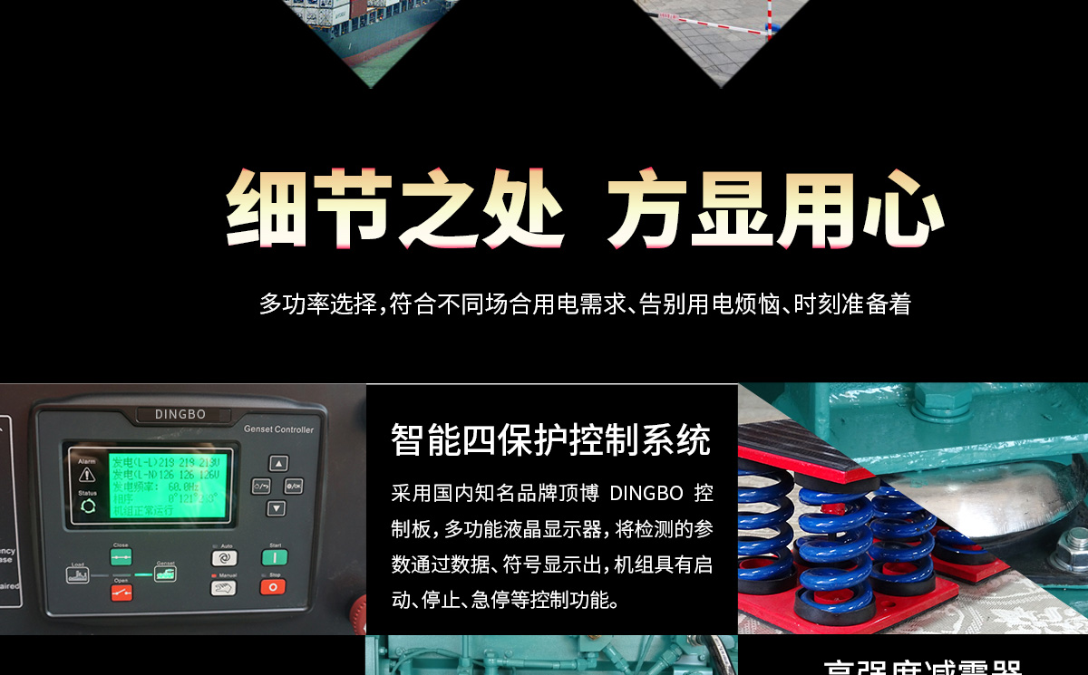 康明斯柴油發(fā)電機(jī)組