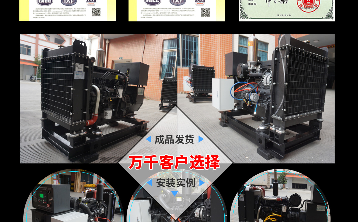 康明斯柴油發(fā)電機(jī)組