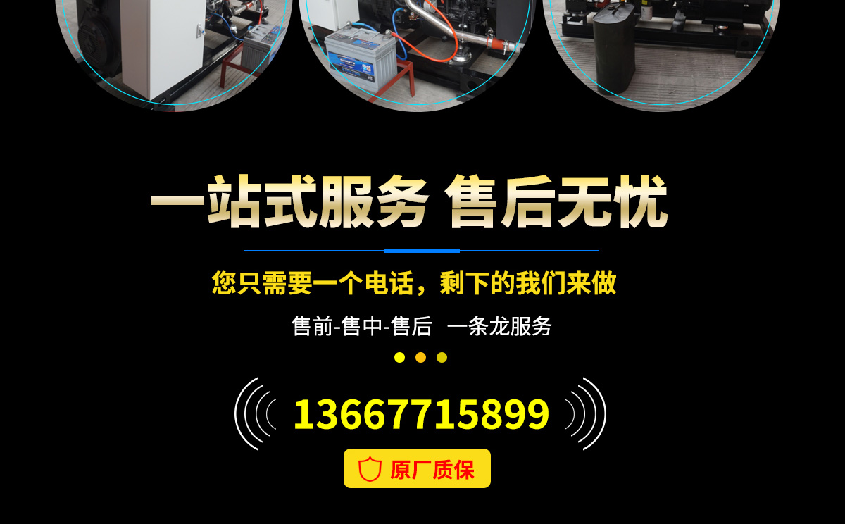 康明斯柴油發(fā)電機(jī)組