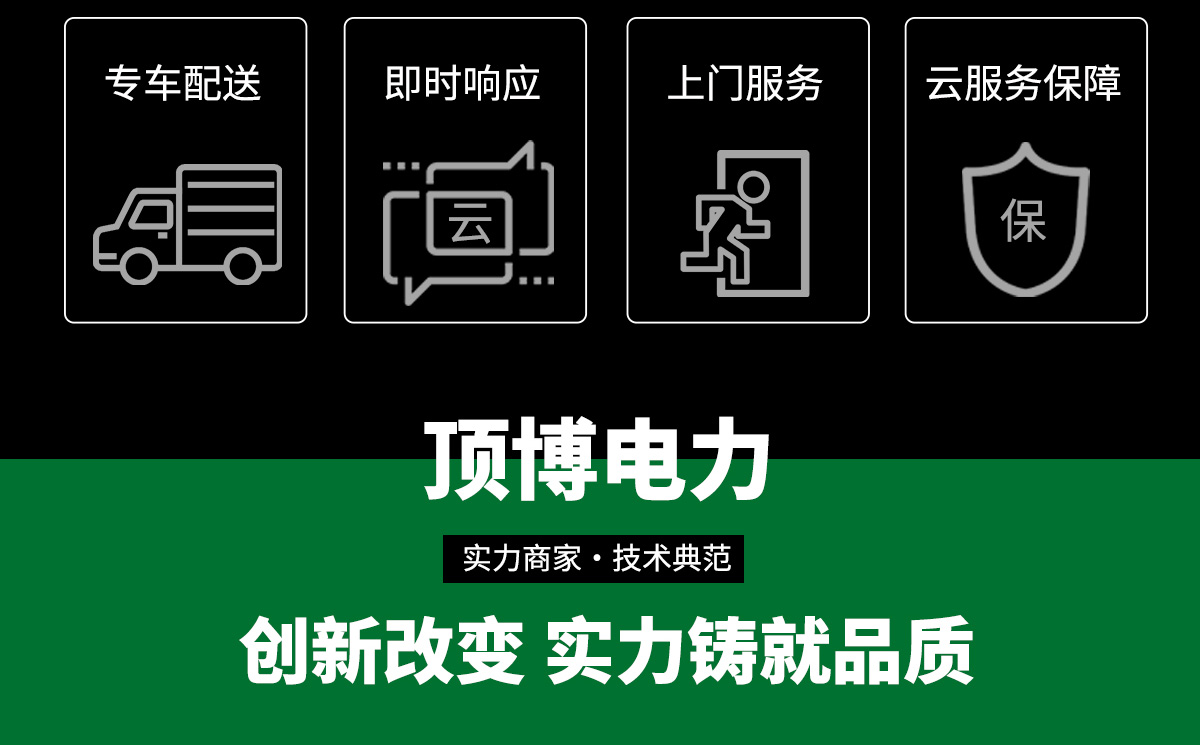 康明斯柴油發(fā)電機(jī)組