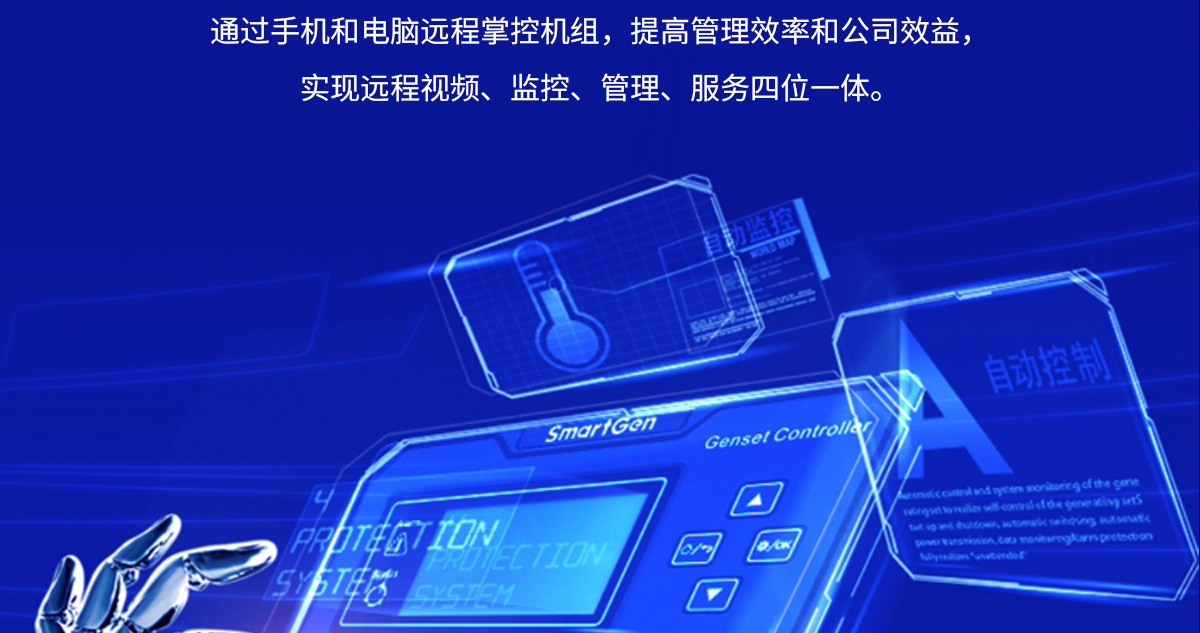 珀金斯系列柴油發(fā)電機組