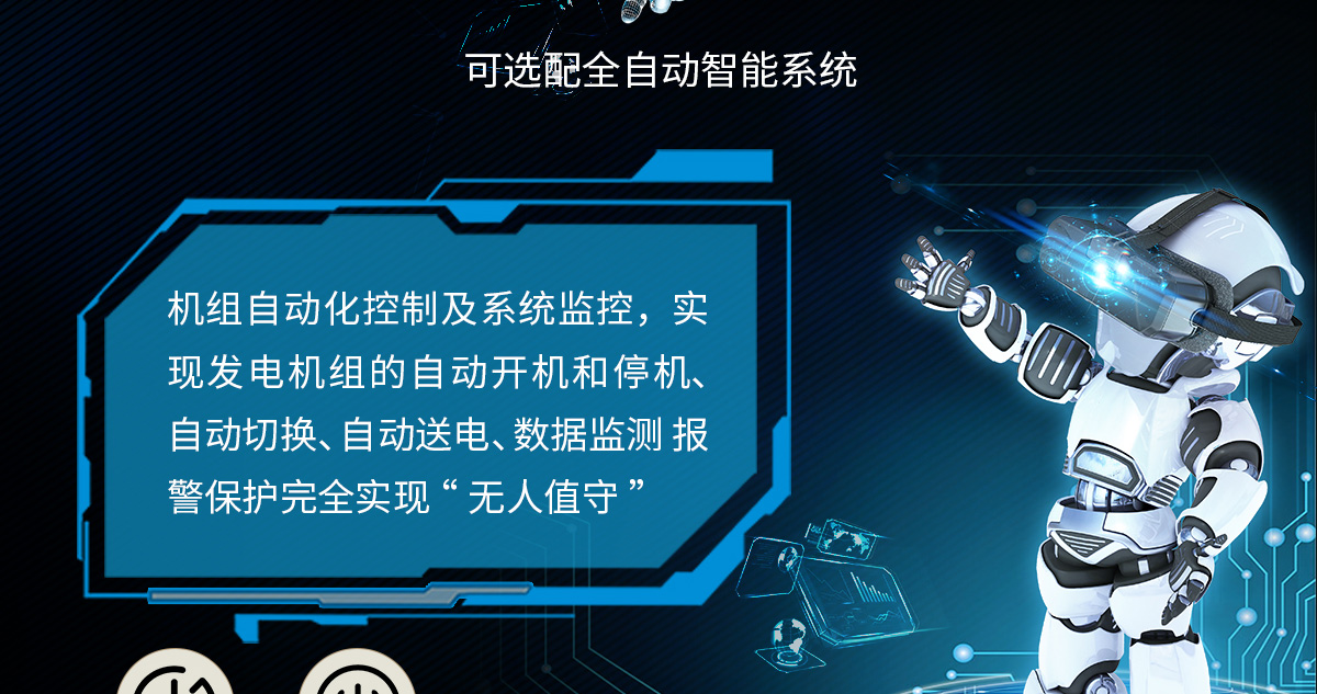 珀金斯系列柴油發(fā)電機組