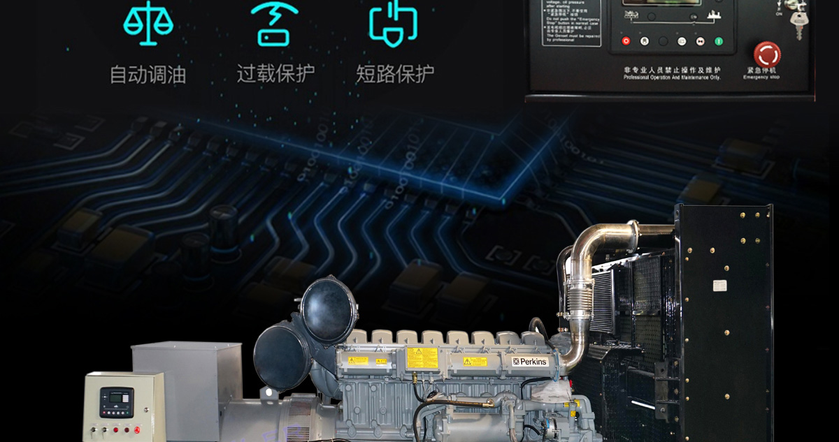 珀金斯系列柴油發(fā)電機組