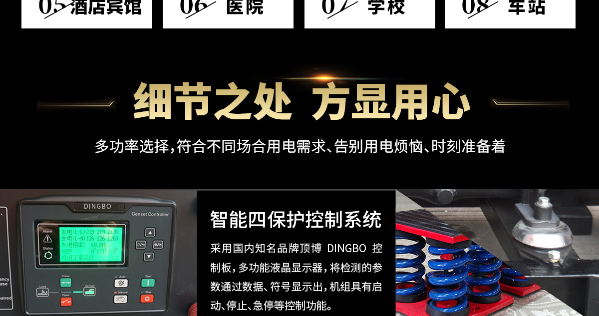 珀金斯系列柴油發(fā)電機組