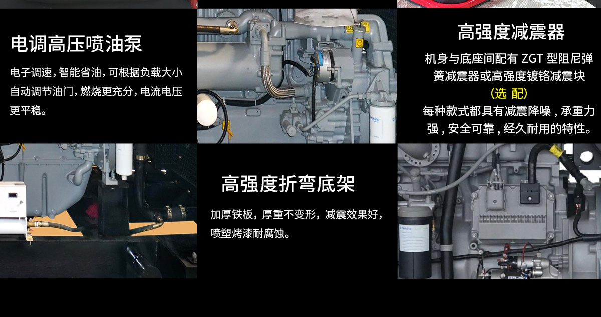 珀金斯系列柴油發(fā)電機組