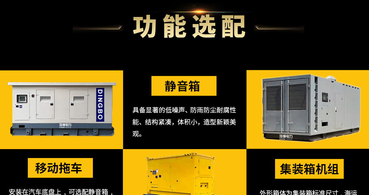 珀金斯系列柴油發(fā)電機組