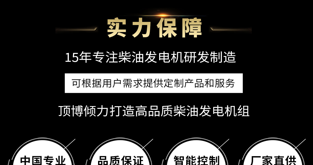 珀金斯系列柴油發(fā)電機組