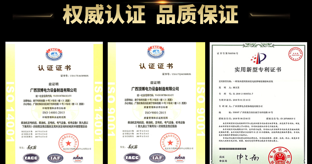 珀金斯系列柴油發(fā)電機組