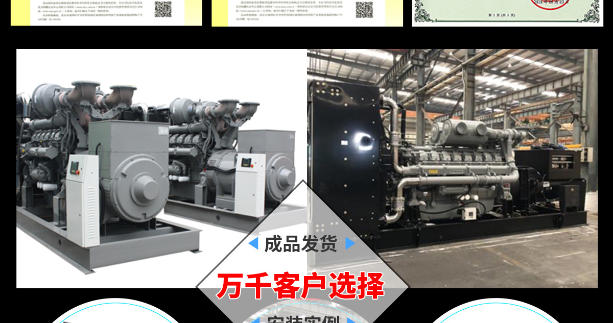 珀金斯系列柴油發(fā)電機組