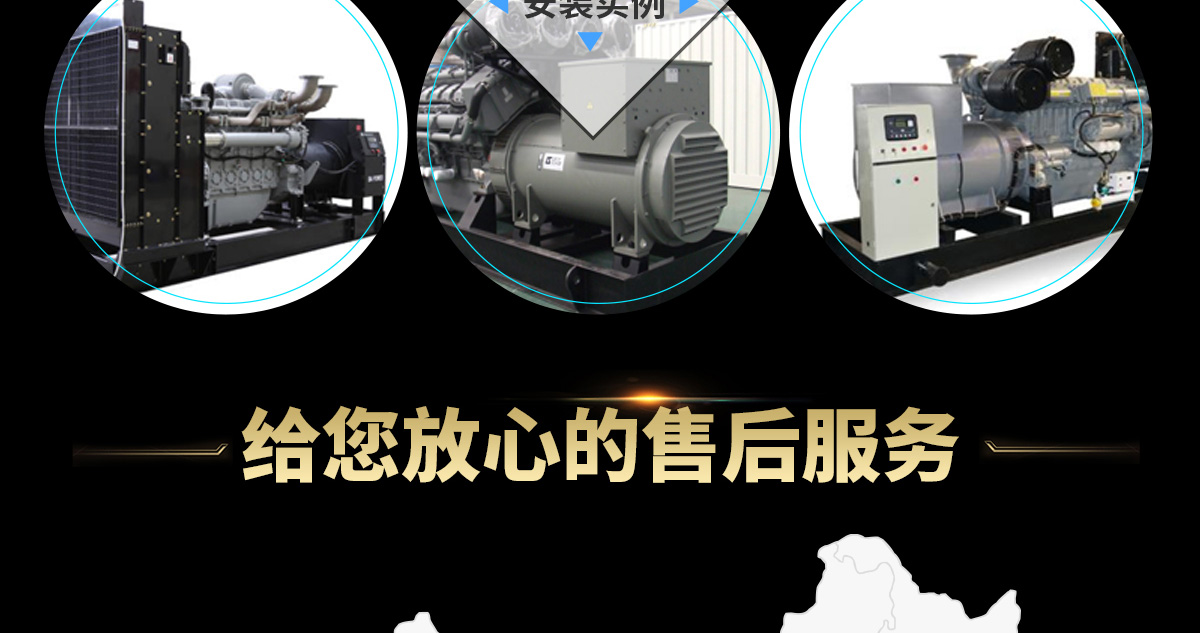 珀金斯系列柴油發(fā)電機組