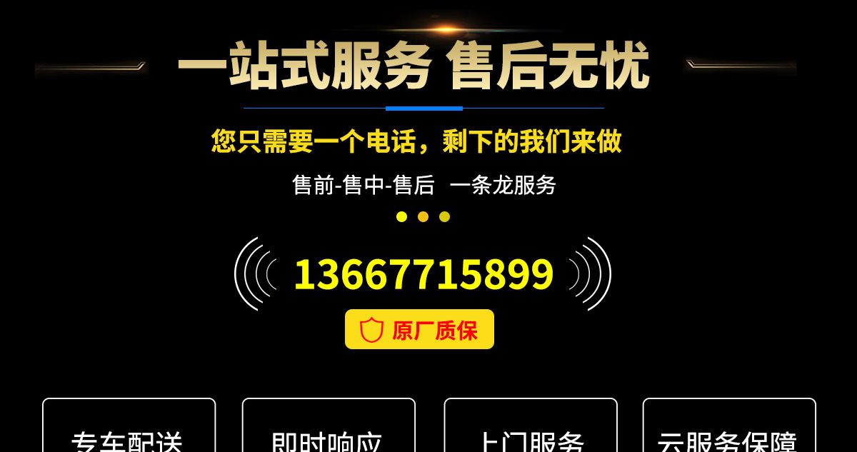 珀金斯系列柴油發(fā)電機組