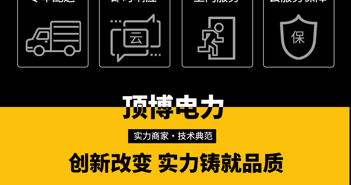 珀金斯系列柴油發(fā)電機組